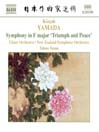 YAMADA: Symphony in F Major, 'Triumph and Peace'@